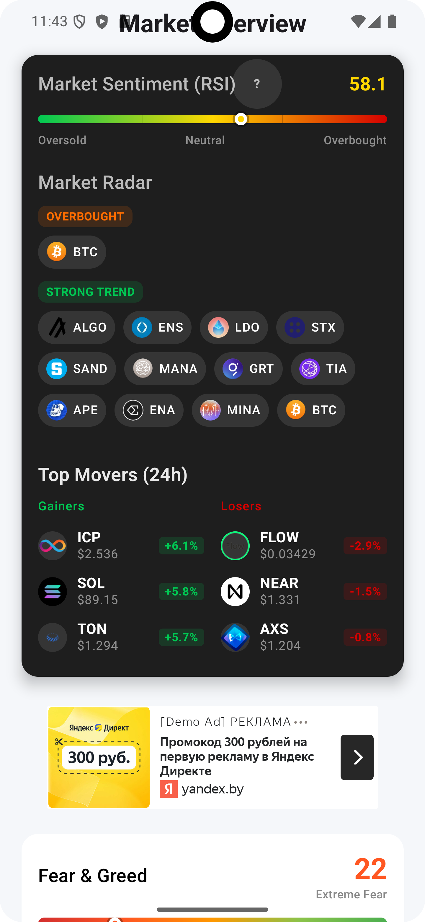 Market Overview — sentiment, radar and movers